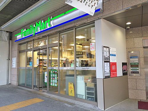 ファミリーマート中野駅南口本通り店