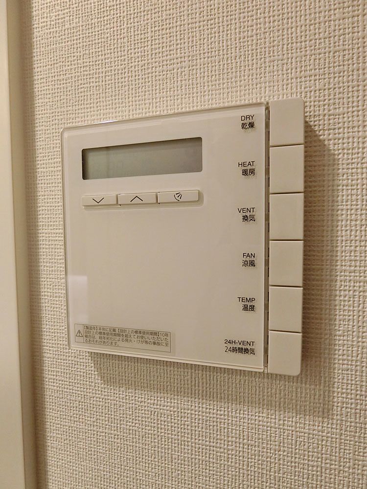 浴室換気乾燥暖房機のリモコン