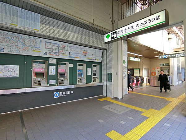 都営三田線「志村三丁目駅」