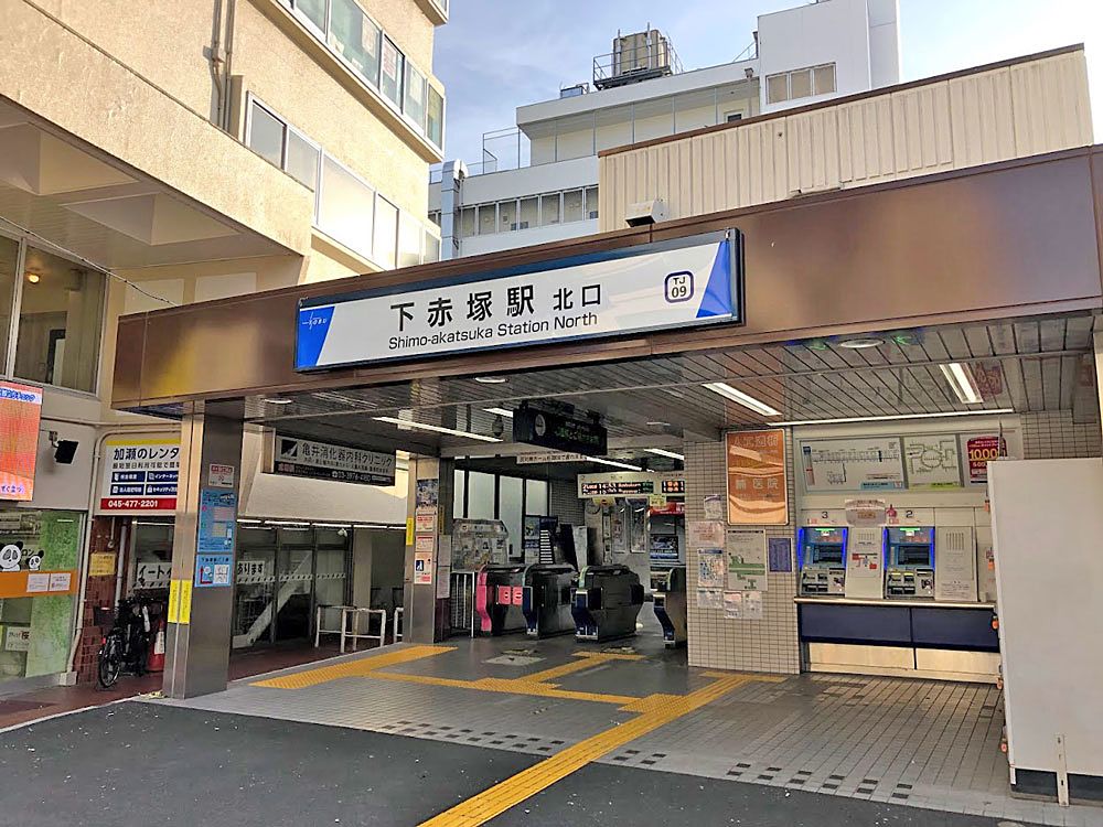 東武東上線【下赤塚駅】北口