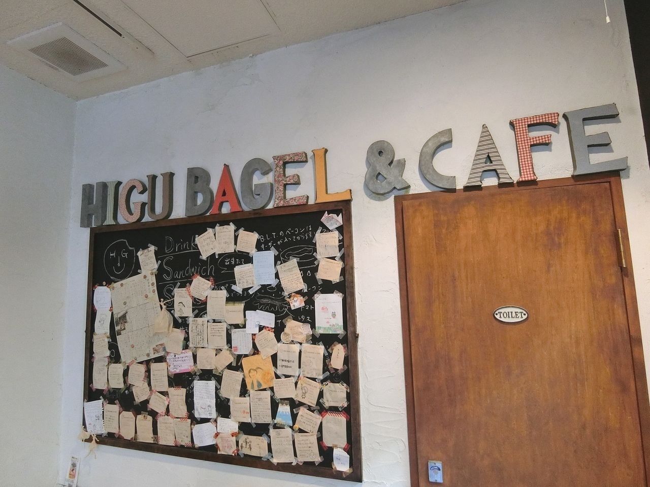 板橋区宮本町のHIGU BAGEL&CAFE（ヒグベーグル＆カフェ）