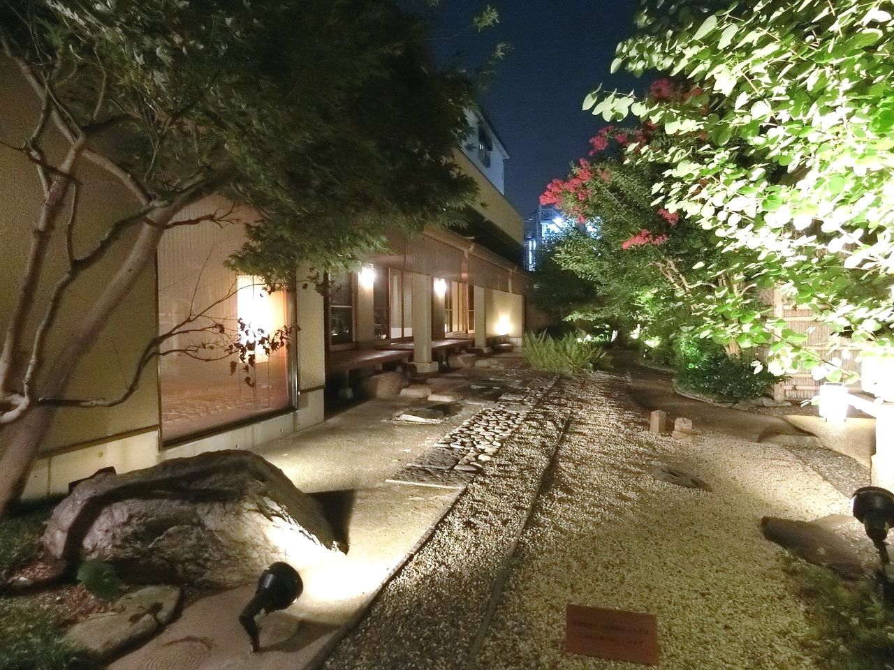板橋区蓮根の懐石料理「よし邑」の中庭
