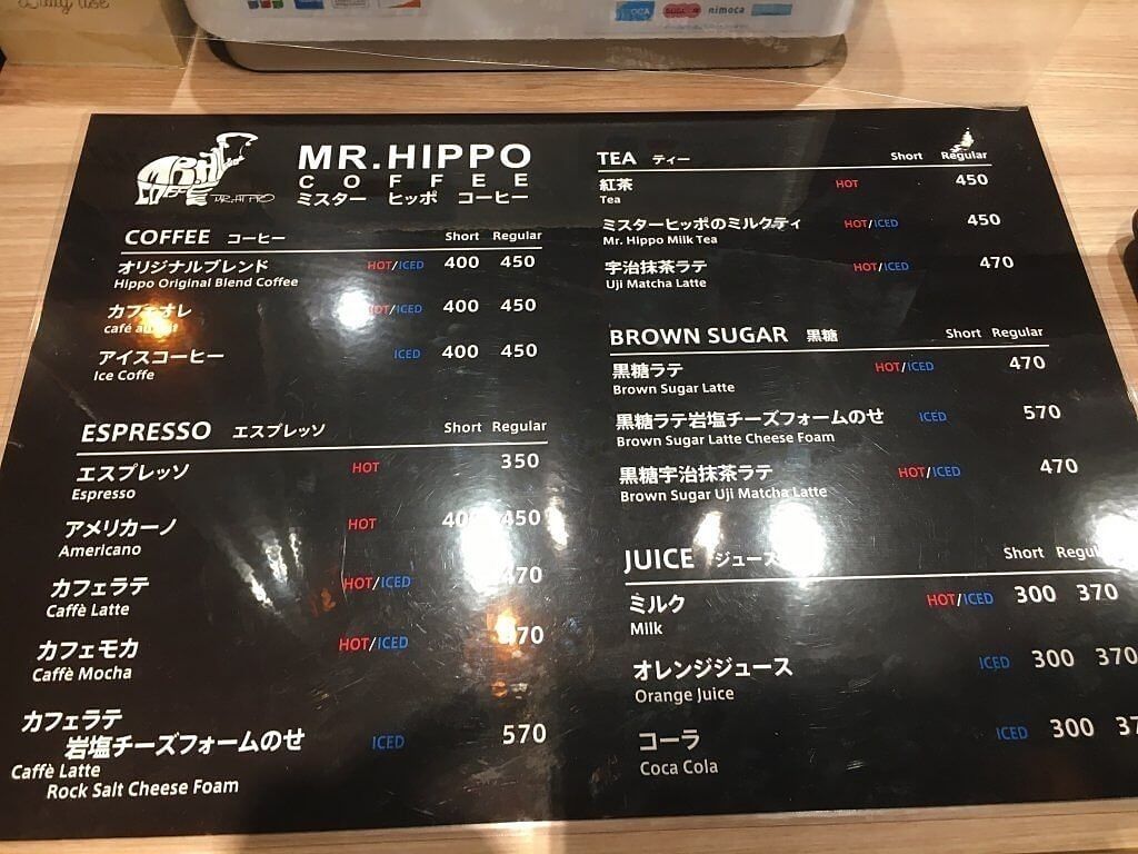 MR. HIPPO COFFEE（ミスターヒッポコーヒー）のメニュー