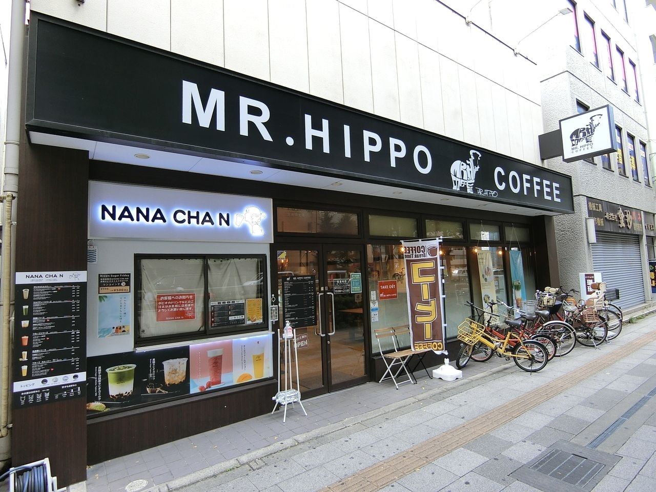 板橋本町駅近のカフェ MR. HIPPO COFFEE（ミスターヒッポコーヒー）