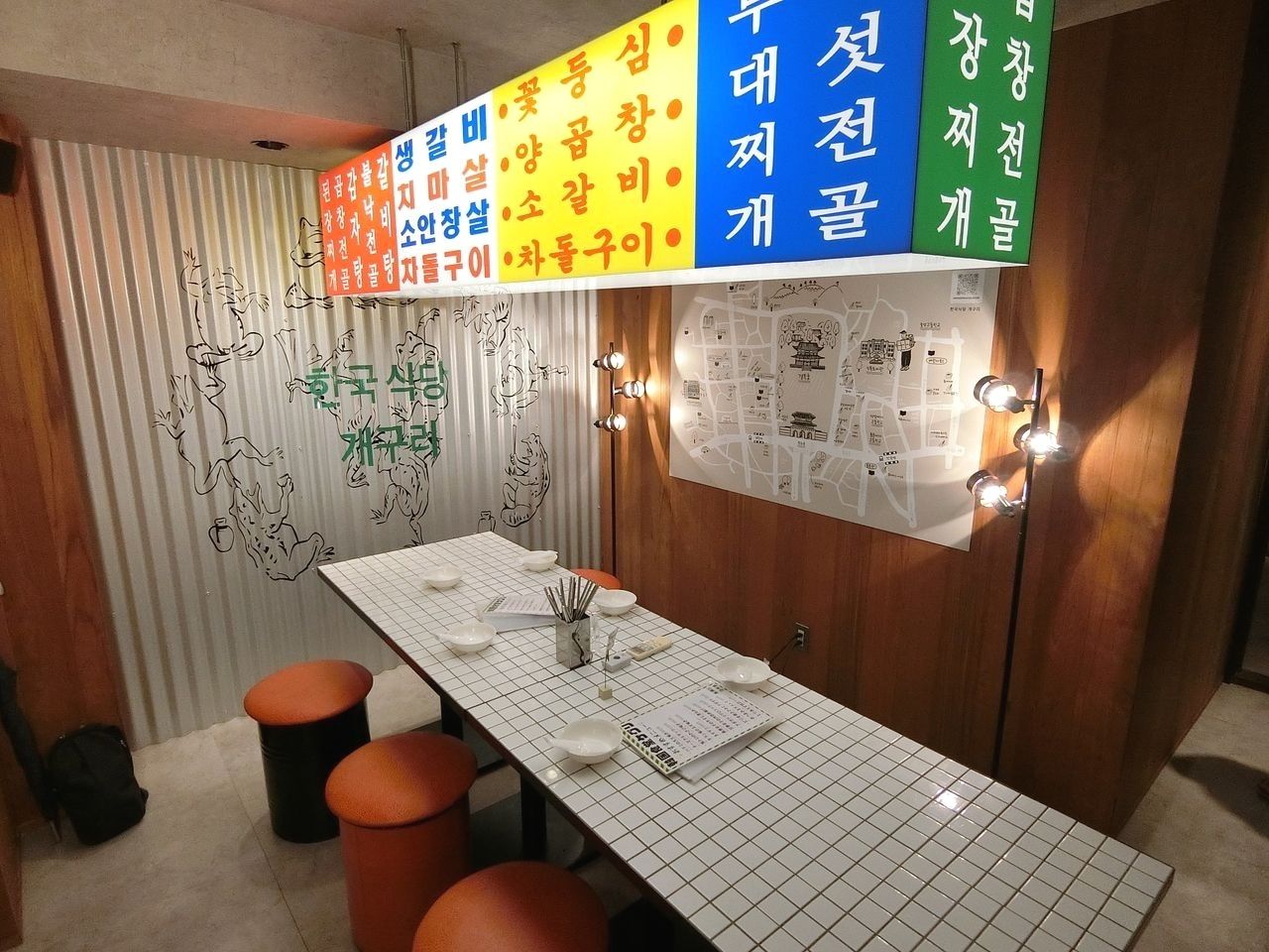 韓国食堂ケグリの個室