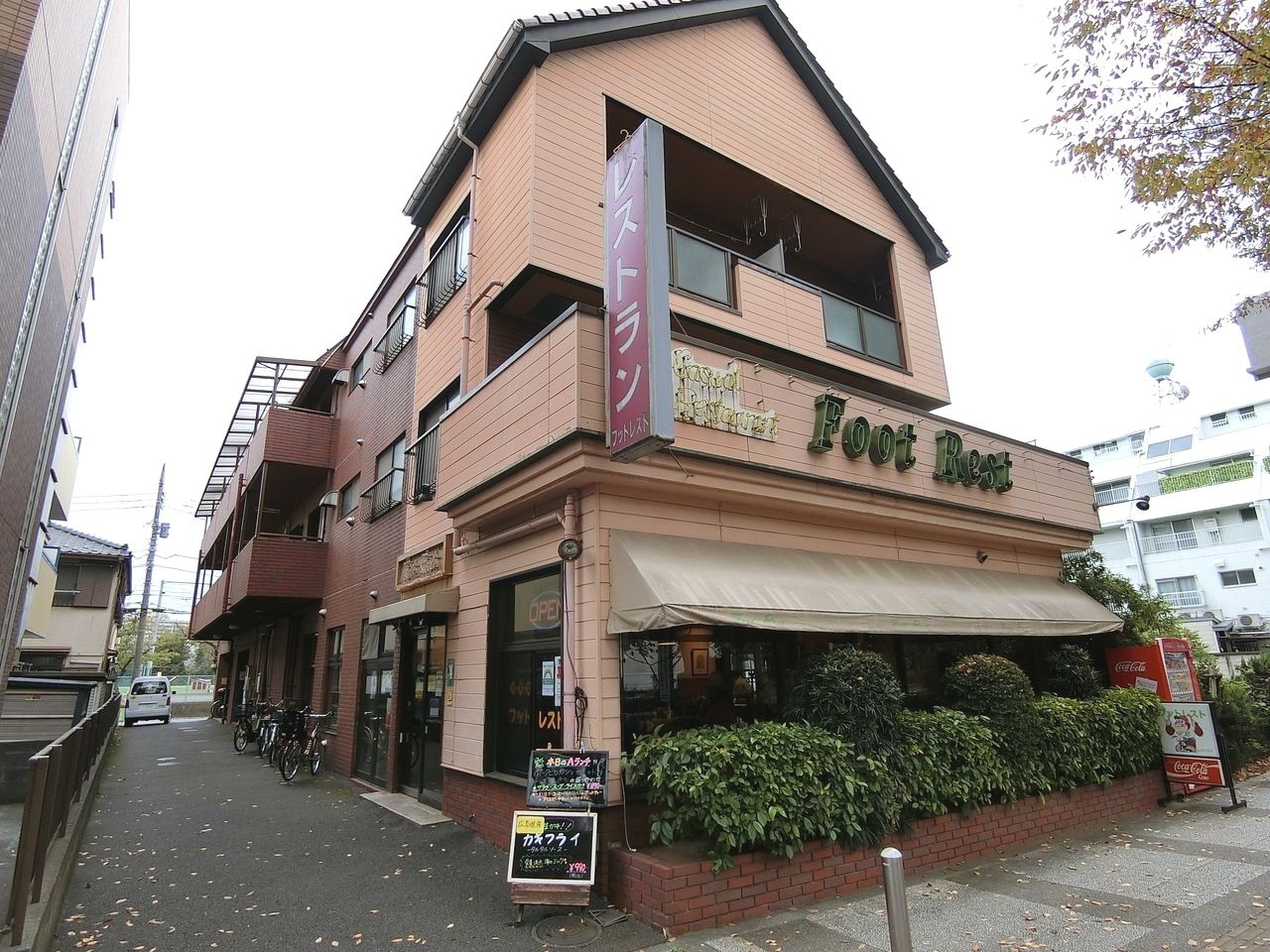 高島平のレストラン「フットレスト」