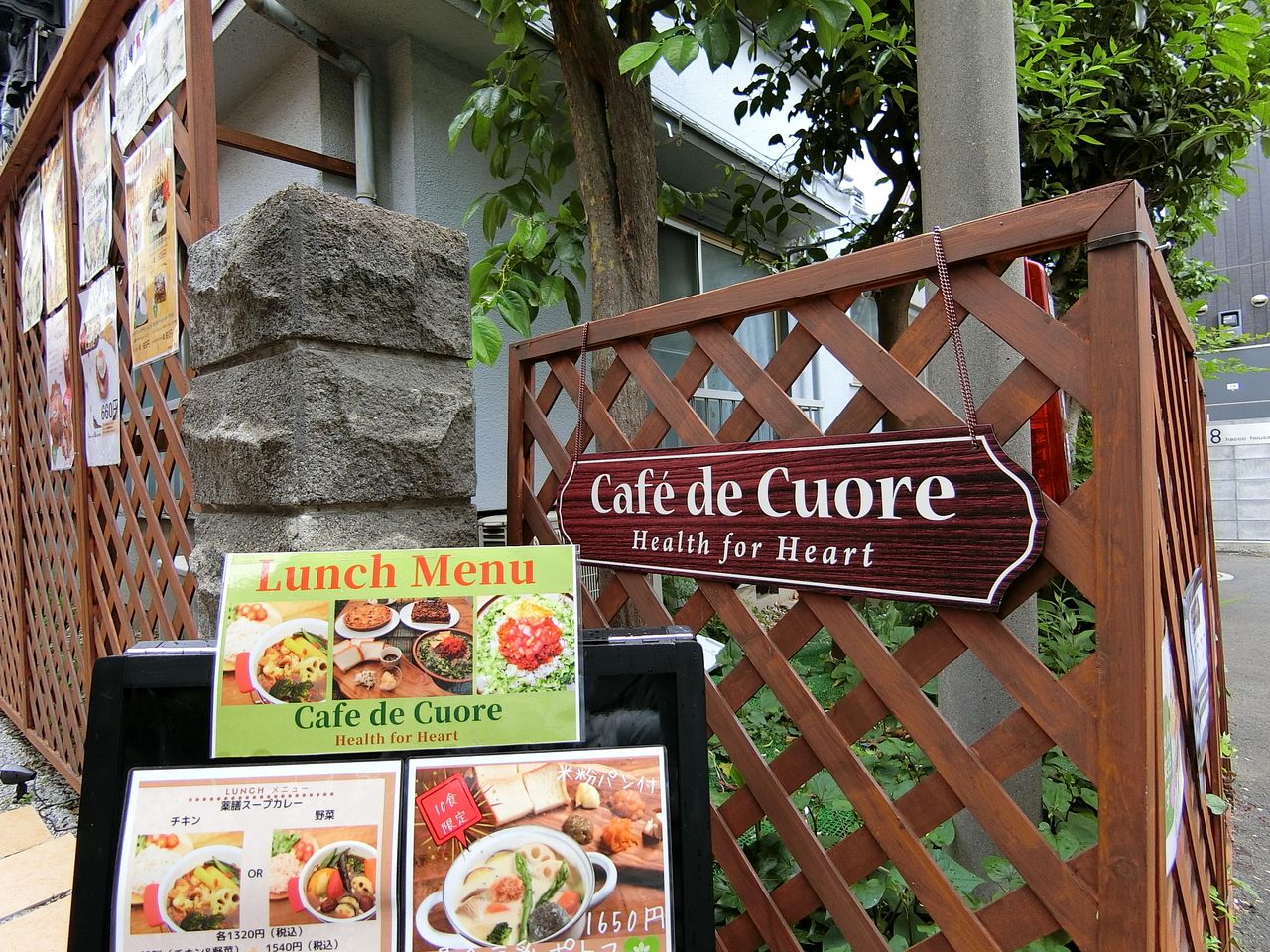 板橋区前野町3丁目のcafe de cuore（カフェドクオーレ）