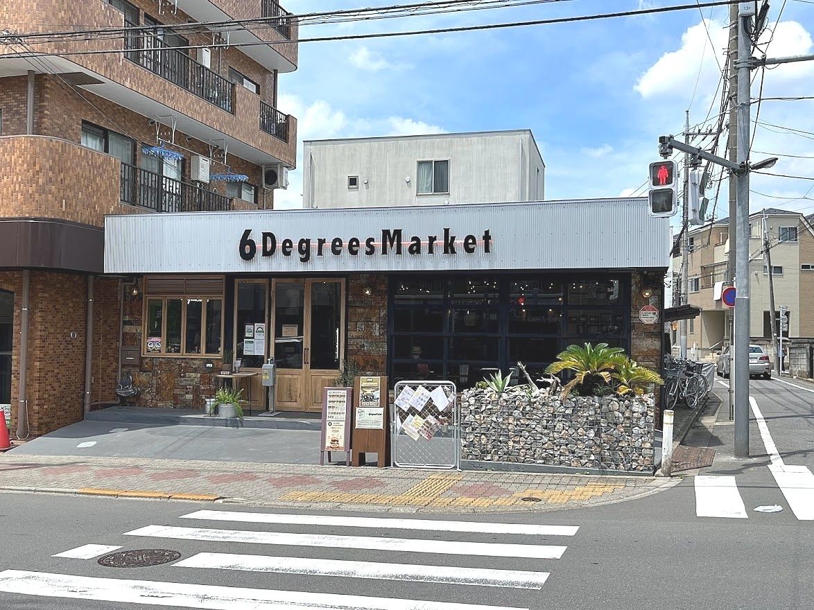 赤塚「6 Degrees Market」