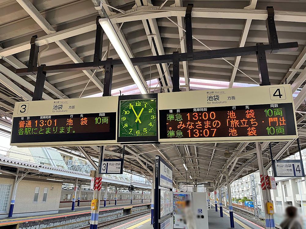 東武東上線「上板橋駅」に準急が停車
