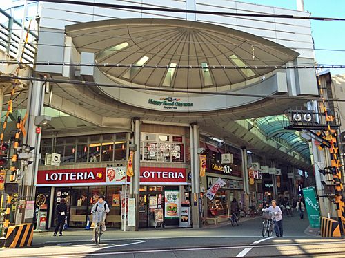 板橋区で最も活気のあるアーケード商店街「ハッピーロード大山商店街」