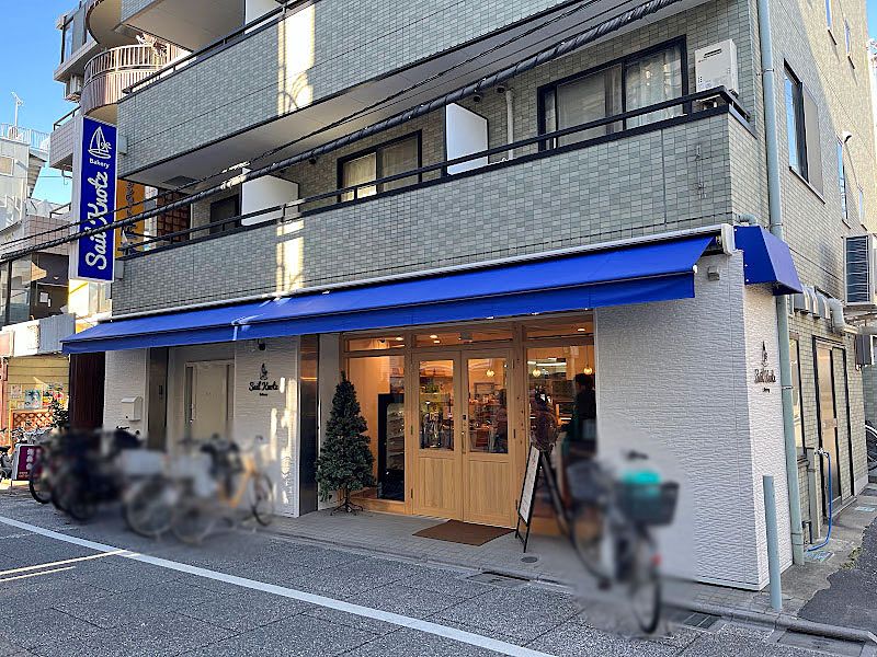 Sailknotz (セイルノッツ)大山店
