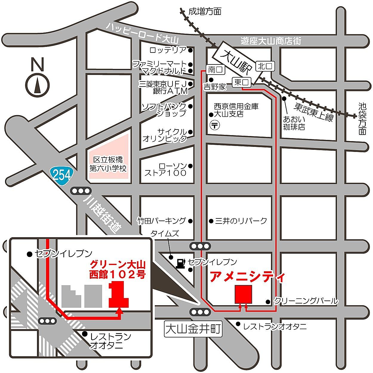 板橋区大山金井町47-6