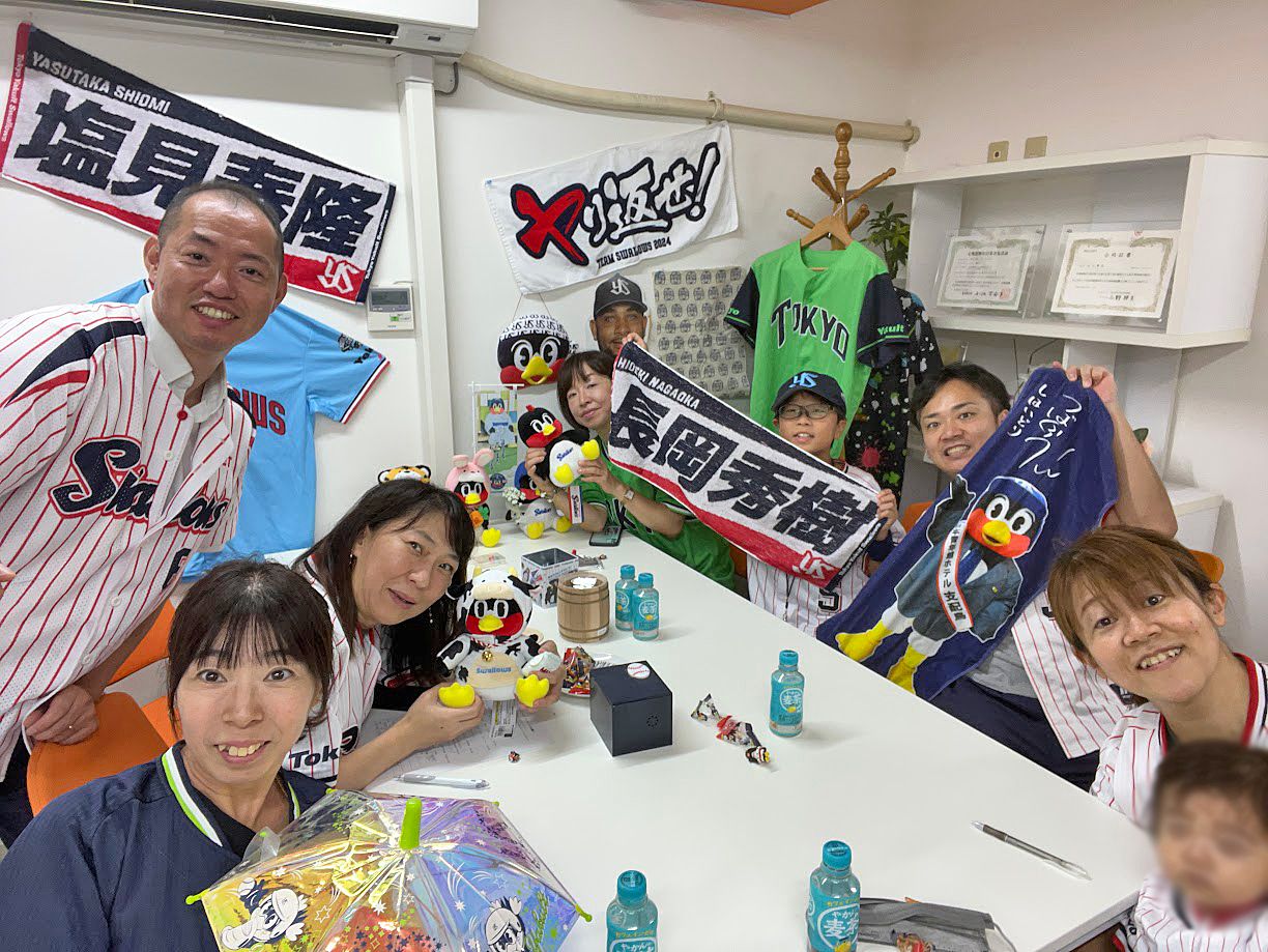 いたばしハッピーゼミ(2026年)「ヤクルトスワローズファンの集い」