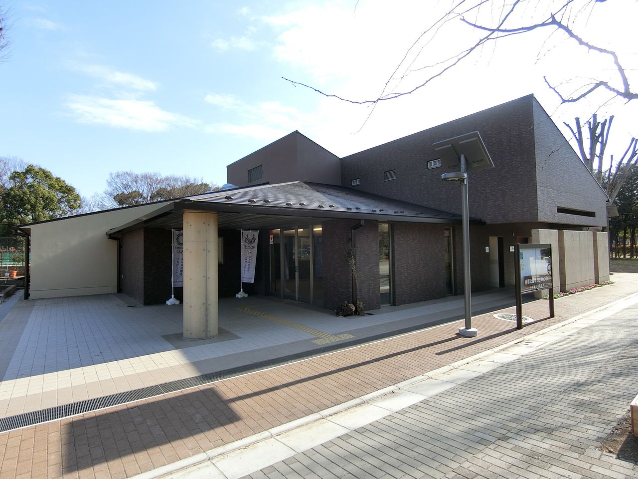 赤塚公園サービスセンター